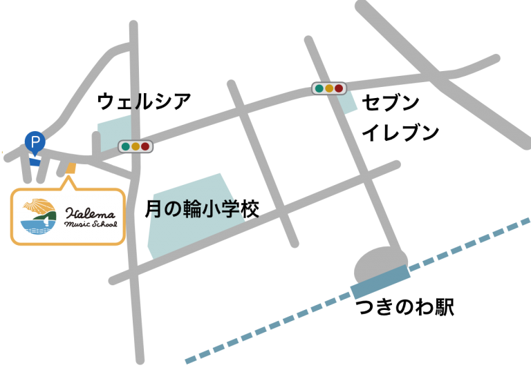 つきのわ駅からハレマミュージックスクールまでの地図